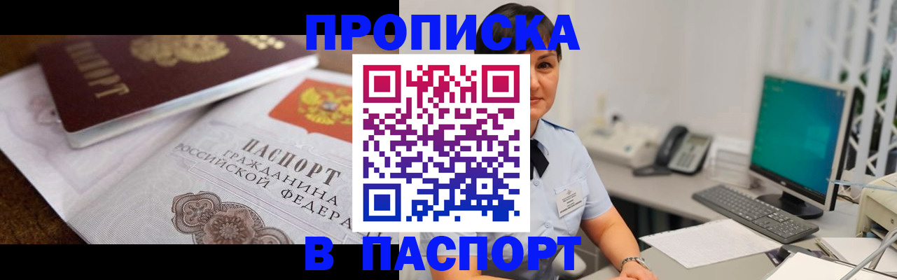 регистрация для дет. сада в Прокопьевске