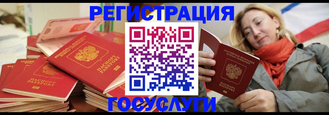 пропишу в квартире в Прокопьевске